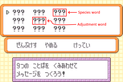 Pokémon mail screen with the 3rd and 5th word circled