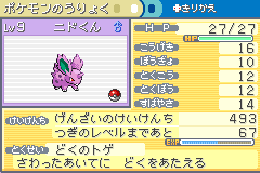 The Pokémon stats screen with a Nidoran♂, his experience is at 493