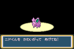 Nidoran standing in the limelight with dialogue underneath it