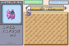 The Pokémon box menu with Nidoran♂ in Box 3, Slot 1