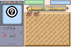 The process of swapping two Pokémon